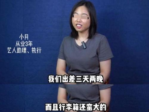 圈内爆料刘天仙,圈内爆料揭秘 第2张 圈内爆料刘天仙,圈内爆料揭秘 第2张