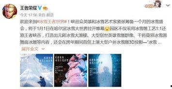 林英新皮肤爆料视频播放,视觉盛宴，神秘元素揭晓  第3张