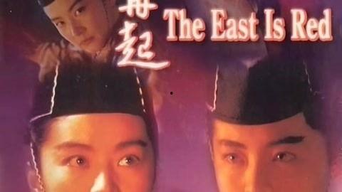 东方不败之风云再起在线观看,江湖风云再起,传奇再续 第2张 东方不败之风云再起在线观看,江湖风云再起,传奇再续 第2张