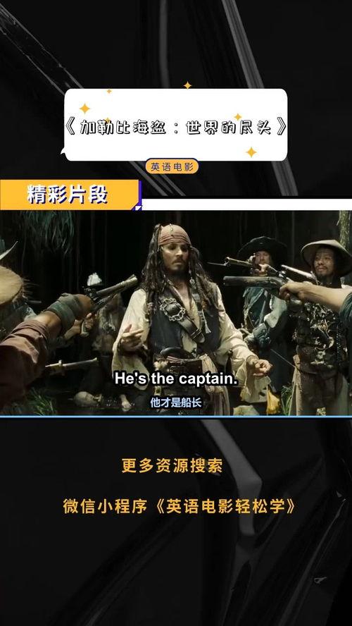 电影不羁的心在线观看,探寻自由灵魂的激情之旅 第3张 电影不羁的心在线观看,探寻自由灵魂的激情之旅 第3张