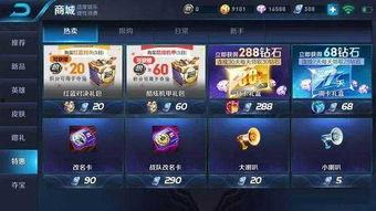 王者国际服最新爆料网站,神秘英雄登场,游戏玩法大革新! 第2张 王者国际服最新爆料网站,神秘英雄登场,游戏玩法大革新! 第2张