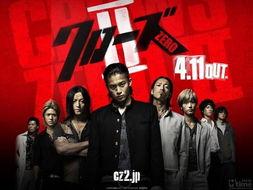 热血高校4在线观看,热血再燃,青春无悔 第3张 热血高校4在线观看,热血再燃,青春无悔 第3张