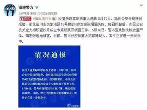 铜仁最新爆料案件新闻,神秘案情引发社会关注 第2张 铜仁最新爆料案件新闻,神秘案情引发社会关注 第2张
