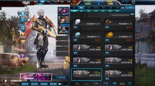 体验服最新爆料逆战吧,全新玩法与角色等你探索