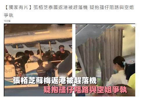 网友爆料张柏芝事件视频,网友热议真相与争议 第2张 网友爆料张柏芝事件视频,网友热议真相与争议 第2张