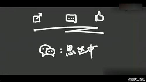 cp杨天真爆料娱乐圈的真实收入,杨天真曝真实收入,明星收入差距惊人 第3张 cp杨天真爆料娱乐圈的真实收入,杨天真曝真实收入,明星收入差距惊人 第3张